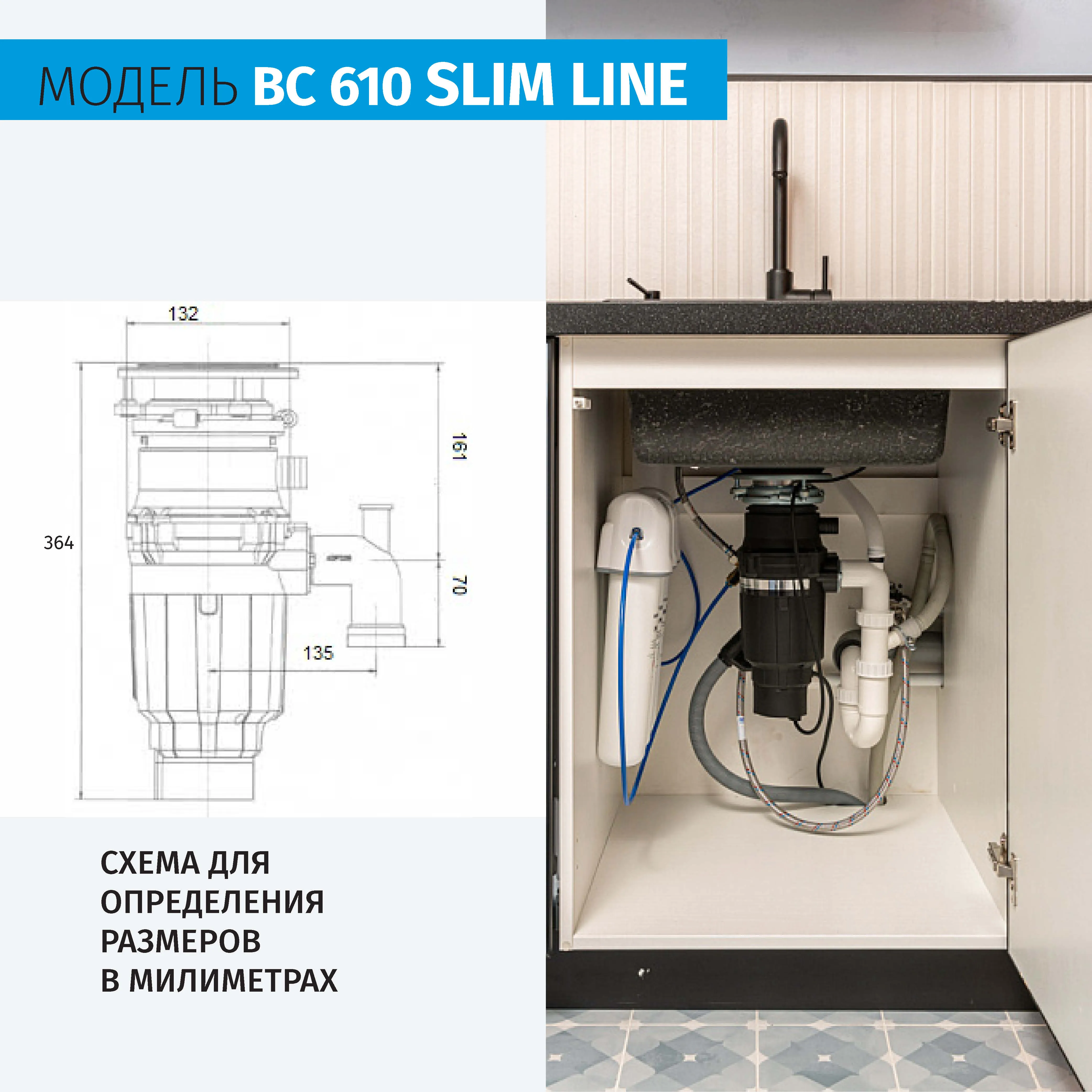 Измельчитель пищевых отходов бытовой BoneCrusher 610 AS (BC610)
