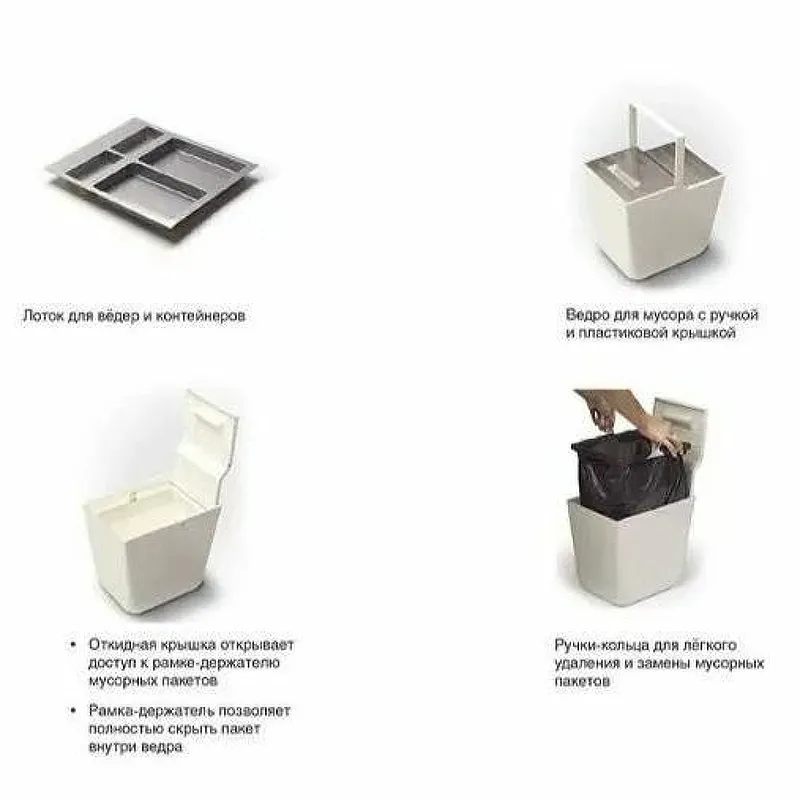 Система сортировки мусора ALBIO 45 2x16 L, серый пластик, ALVEUS (227977)